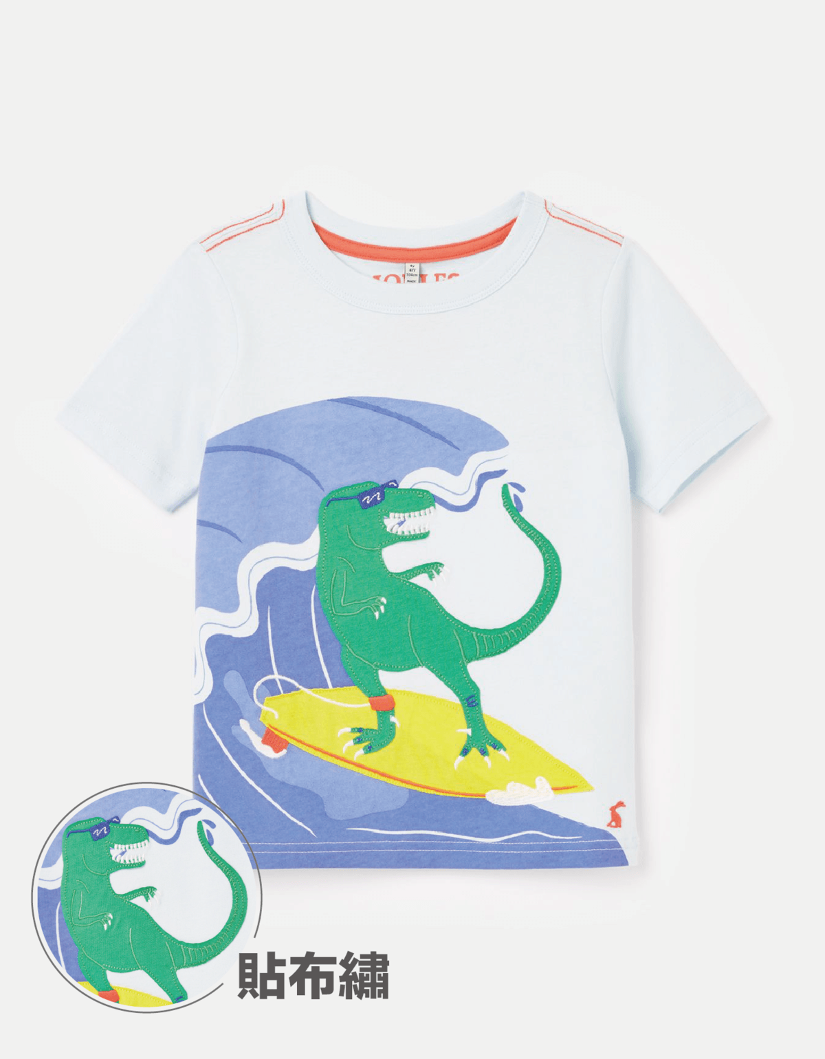 〚BOY〛衝浪恐龍短袖上衣4歲