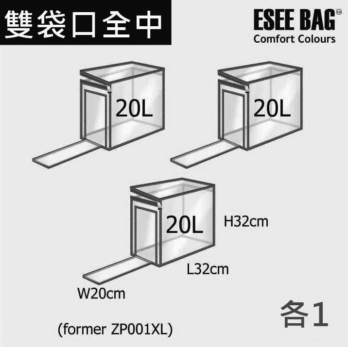 ZP001XL雙袋口-全中款-黑色