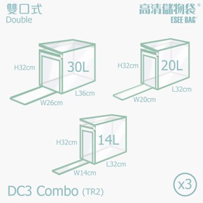 TR2雙袋口混款-馬卡龍綠