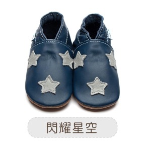 英國inch blue 真皮手工寶寶鞋-閃耀星空/ XL (18-24m)