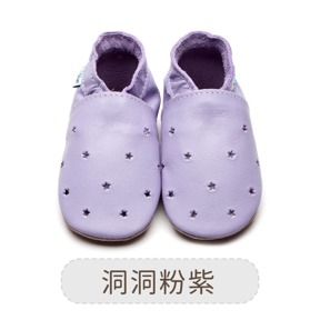英國inch blue 真皮手工寶寶鞋-洞洞粉紫/ XL （18-24m)