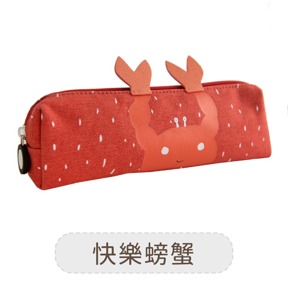比利時Trixie 動物造型筆袋-快樂螃蟹
