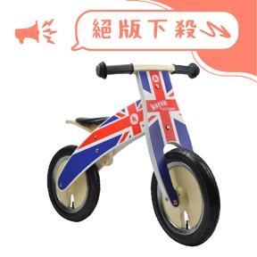 英國kiddimoto 木製平衡車/滑步車-時尚英倫