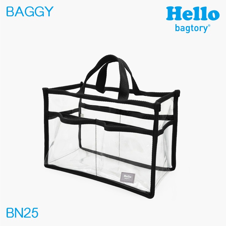 Hello Baggy 袋中袋