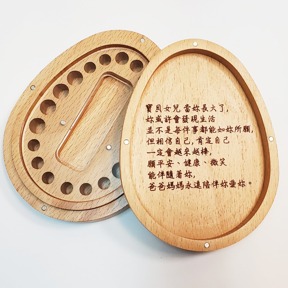 十二生肖系列 生肖 兔 印章盒 盒面刻名+盒內加刻