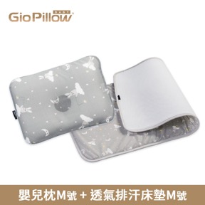 托嬰2入組M號-晚安兔兔